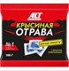 Средства от грызунов (мышей, крыс, кротов и пр.)