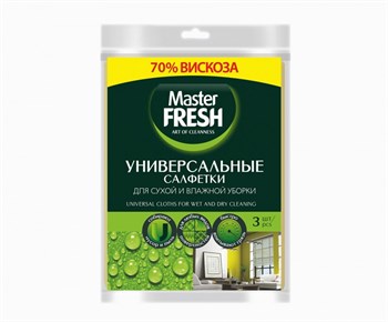 Салфетка для уборки Master FRESH С0006010, 30x38см, универсальная, повышенной плотности, вискоза, набор 3шт. 83097 - фото 101396