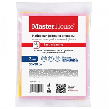 Салфетка для уборки МОЙ домашний 60132 Master House, 30x38см, вискоза, набор 3 шт. 80849 - фото 101404