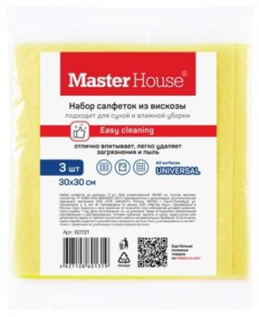 Салфетка для уборки МОЙ хозяйственный 60131 Master House, 30x30см, вискоза, набор 3шт. 80839 - фото 101405