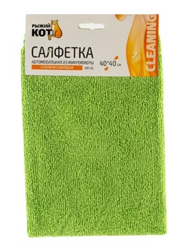 Салфетка для уборки Рыжий Кот СМ-02 280101, 40x40см, 250г/м2, супервпитывающая, микрофибра, микс 80854 - фото 101415