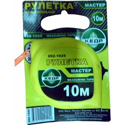 Рулетка "КЕДР" обрезиненный корпус 10м 11848