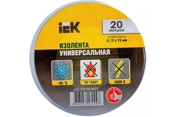 Изолента IEK UIZ-13-10-20М, 15ммx20м, ПВХ, цвет в ассортименте 59643 - фото 105095