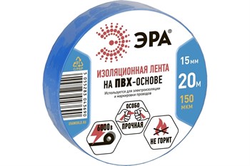 Изолента ЭРА С0036551, 15ммх20м, ПВХ, синяя 79301 - фото 105202