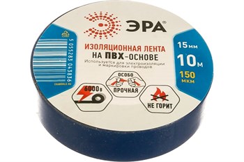 Изолента ЭРА С0036557, 15ммх10м, ПВХ, синяя 79302 - фото 105205