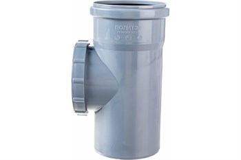 Ревизия для внутренней канализации, 110мм, полипропиленовая, серая 211