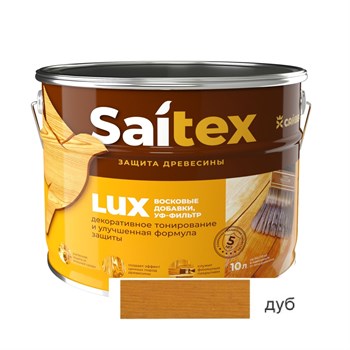 Покрытие защитно-декоративное (антисептик) SAITEX LUX, 1л, дуб 91306