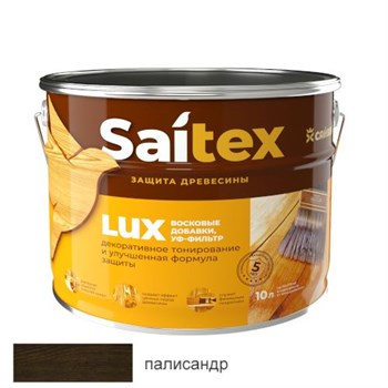 Покрытие защитно-декоративное (антисептик) SAITEX LUX, 1л, палисандр 91311