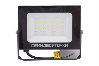 Прожектор светодиодный ФАРЛАЙТ FAR002252 Семидесяточка, 70Вт, 5000К, 5950Лм, IP65, черный 85922