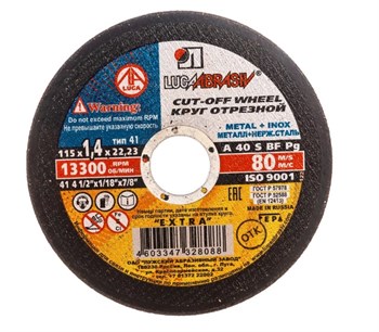 Диск отрезной по металлу Луга, 115x1.4x22мм 89698