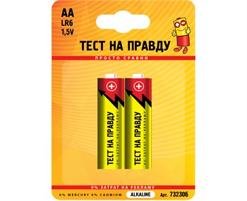 Элемент питания (батарейка) ТЕСТ НА ПРАВДУ LR06/316 BL2, пальчиковый, щелочной, 1.5В, 2шт. в блистере 86073