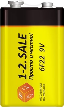 Элемент питания (крона) 1-2.SALE 6F22 1S, E1M, солевой, 9В, 1шт. в блистере 88903