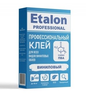 Клей для виниловый обоев ETALON PRO, 200г, универсальный, с добавлением ПВА, усиленный, картон 82150
