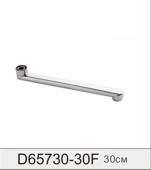 Излив/гусак для смесителя D-LIN D65710-Т, длина 300мм 89550