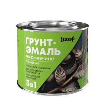 Грунт-эмаль по ржавчине Узор 3в1, 1.8кг, вишневая, глянцевая 87253