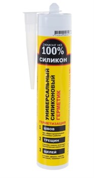 Герметик Ремонт на 100%, 260мл, универсальный, силиконовый, белый 90349