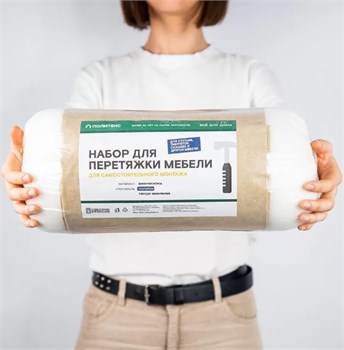 Набор для перетяжки мебели: поролон, винилискожа, гвозди, 50x50см, бежевый 73060