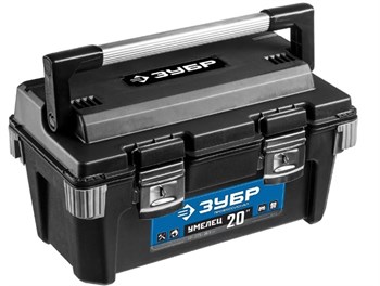 Ящик для инструмента ЗУБР УМЕЛЕЦ 38141-20, 500x275x265мм, пластиковый, черный 13317