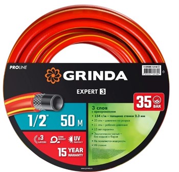 Шланг поливочный Grinda PROLine Expert 8-429005-1/2-50, 1/2дюйма, 50м, трехслойный, армированный, красный 6344
