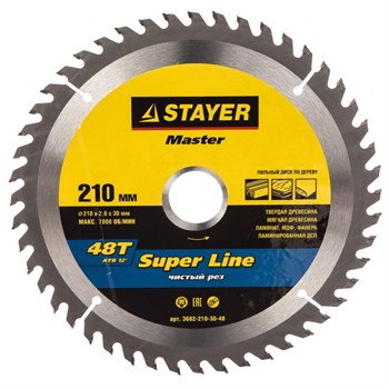 Диск пильный по дереву STAYER SUPER-Line, 210x32/30мм, 48Т - 48 зубьев 72643