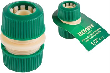 Муфта соединительная быстросъемная ВОЛАТ 55030-05, 1/2"-5/8", пластиковая 4814