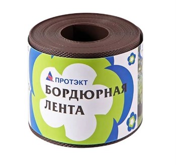 Лента бордюрная Протэкт БЛ-10/9, 100ммx9м, коричневый 85354