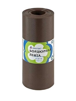 Лента бордюрная Протэкт БЛ-30/9, 300ммx9м, коричневый 85355