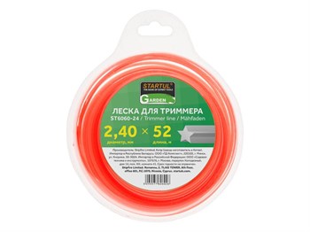 Леска для триммера STARTUL GARDEN ST6060-24, 2.4ммx52м, форма звезда 87054