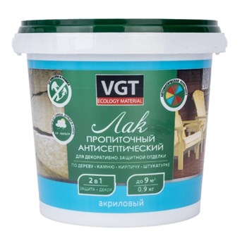 Покрытие защитно-декоративное (антисептик) VGT, 0.9кг, светло-серый, полуматовый 92969