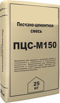 Сухая строит.смесь  М-150, 25кг 3914 - фото 13742