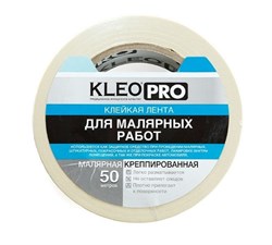 Лента/скотч малярная KLEO PRO, 38ммx50м, клейкая, креппированная, белая - фото 32660