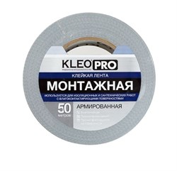 Лента/скотч монтажная KLEO PRO, 48ммx50м, клейкая, армированная 5863 - фото 32666