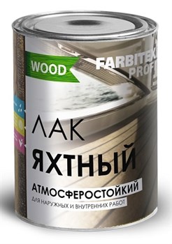 Лак яхтный FARBITEX Profi/Фарбитекс Профи, алкидный, 2.7л, глянцевый 58195 - фото 40518