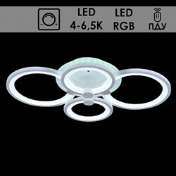 Люстра подвесная LED-встроенная 8832/4, LED 100W+8W, 4000-6500k, длина 620мм, ПДУ, диммер, белый - фото 44883