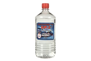 Обезжириватель БР-2, 0.9-1л 13985
