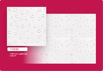 Плитка потолочная экструзионная Лагом декор Формат 1002, 50x50см, пенополистирол, белая, упаковка 8шт. (2м2) - фото 50577