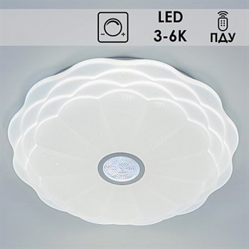 Светильник потолочный GLX-20809 WT Clear LED, диаметр 500мм, 2x48W, 3000-6000K, ПДУ диммер, LCY20 - фото 50626