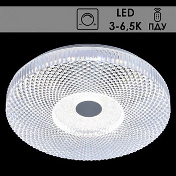 Светильник потолочный ZB2054/350, диаметр 400мм, 2x30W LED, 3000-6500K, диммер ПДУ, HN20 - фото 50629