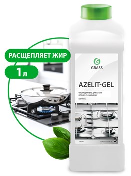 Средство для кухни чистящее AZELIT GRASS, щелочное, 1л - фото 58412