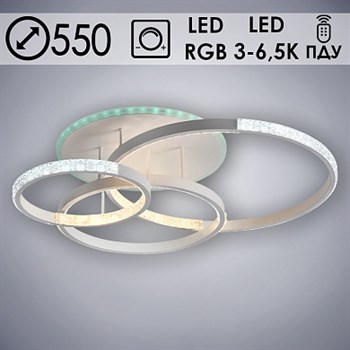 Люстра подвесная LED-встроенная LK7082/3B, 106W+8W LED, 3000-6500K, RGB, диаметр 550мм, ПДУ, диммер, HN21, WH белый - фото 58900