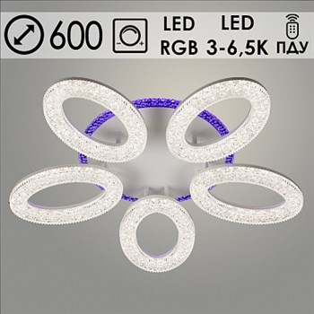 Люстра подвесная LED-встроенная 3424/5C, 140W+22W LED, RGB, 3000-6500K, ПДУ, диммер, диаметр 600мм, высота 90мм, SSH22, WT белый - фото 58908