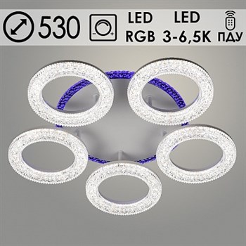 Люстра подвесная LED-встроенная 3415/5C, 100W+20W LED, RGB, 3000-6500K, ПДУ, диммер, диаметр 530мм, высота 90мм, SSH22, WT белый - фото 58912
