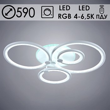 Люстра подвесная LED-встроенная LI8878/4C, 128W+8W, LED, 4000-6500K, RGB, диаметр 590мм, ПДУ, диммер, HN21, WT белый - фото 58985