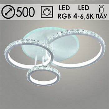 Люстра подвесная LED-встроенная DK5864/3, 150W+8W LED, 4000-6500K, RGB, диаметр 500мм, ПДУ, диммер crst, HN22, WH белый - фото 58988