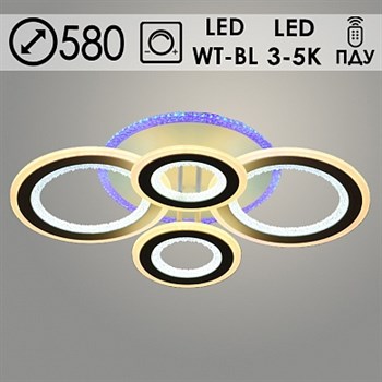 Люстра подвесная LED-встроенная 55616/2+2, 2x100W+2x16W WT+BLUE LED, 3000-5000K, ПДУ, диммер, диаметр 580мм, WT белый - фото 58991