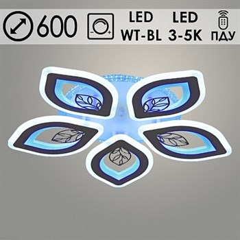 Люстра подвесная LED-встроенная 55592/5, 2x80W+2x16W WT+BLUE LED, 3000-5000K, ПДУ, диммер, диаметр 600мм, SDA22, WT белый - фото 58992