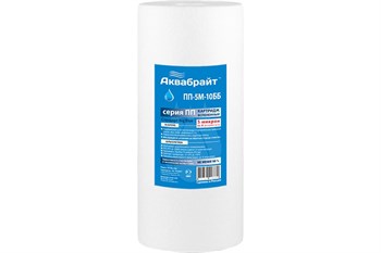 Картридж для проточного фильтра АКВАБРАЙТ ПП-5 10" из полипропиленового волокна 66092 - фото 59471