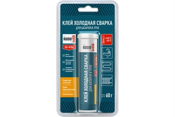 Клей для батарей и труб KUDO KU-H104 Холодная сварка, двухкомпонентный, 60г 73748 - фото 60080