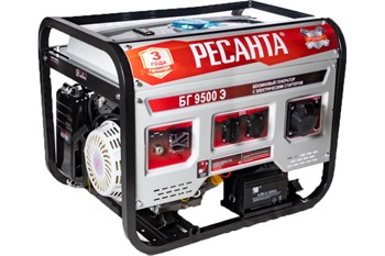 Электрогенератор Ресанта БГ 9500 Э 64/1/49 бензиновый, с электростартером 76818
