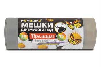 Мешки для мусора ПЗВ-30/15/12С, 63x50см, 35мкм, ПВД с завязками, 30л, серые, в рулоне 15шт. 32857 - фото 67221